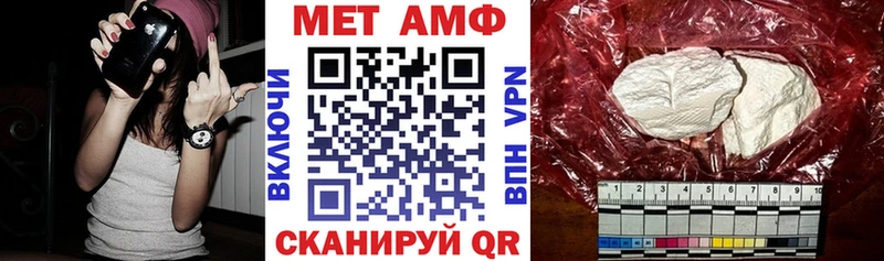 Amphetamine Розовый  Ахтырский 