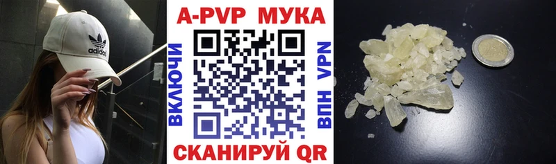 A-PVP СК  blacksprut ССЫЛКА  Ахтырский 