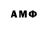 Амфетамин 98% Vanya Ebanko