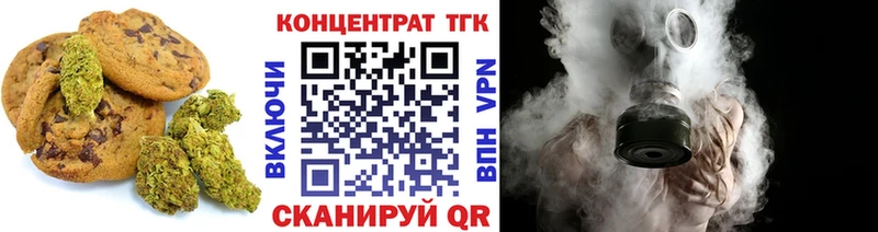 Canna-Cookies марихуана  мега как войти  сайты даркнета официальный сайт  Ахтырский 