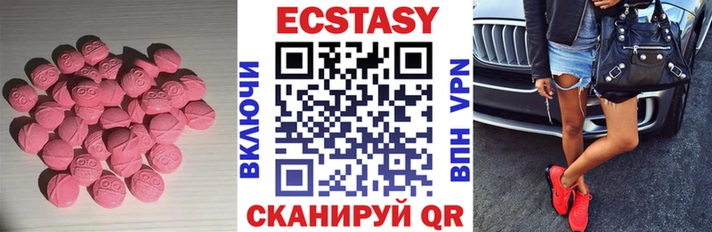 ЭКСТАЗИ бентли  Ахтырский 