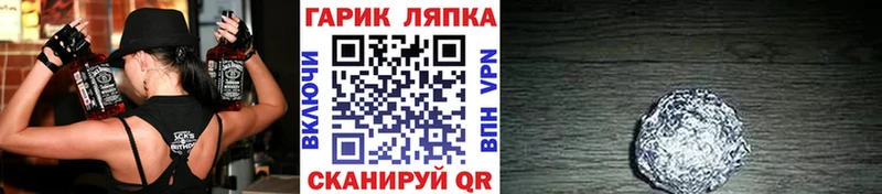 ГАШИШ гашик  Ахтырский 