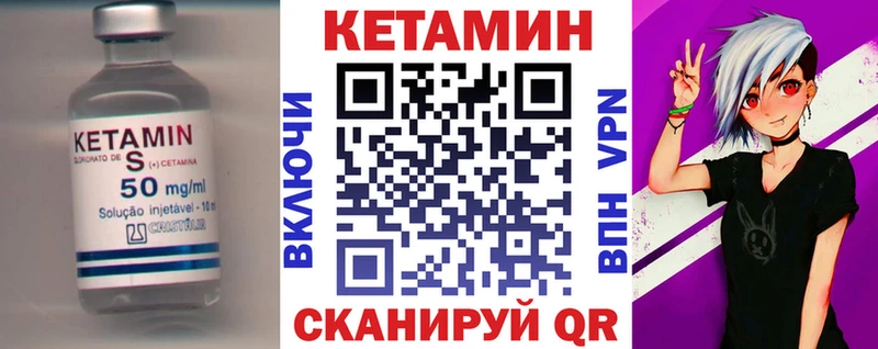 КЕТАМИН VHQ  дарнет шоп  Ахтырский 