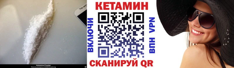 Кетамин VHQ Ахтырский