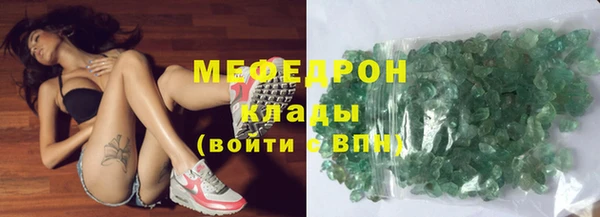 экстази Верхний Тагил
