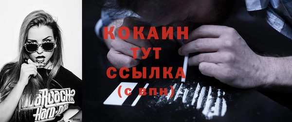 экстази Верхний Тагил