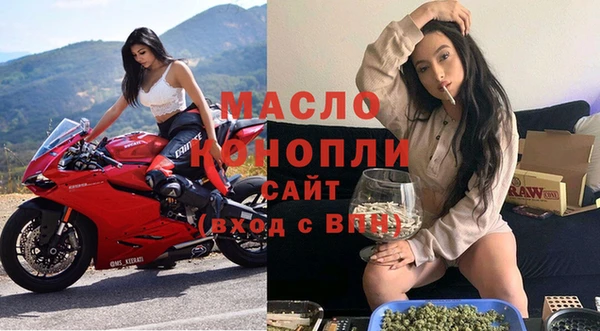 мяу мяу мука Верея