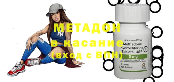 экстази Верхний Тагил