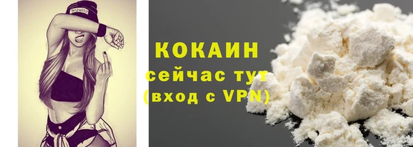 экстази Верхний Тагил