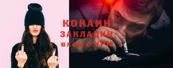 экстази Верхний Тагил