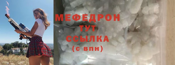 прущая мука Верхнеуральск