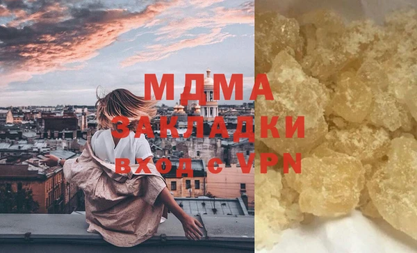 прущая мука Верхнеуральск