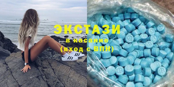 экстази Верхний Тагил
