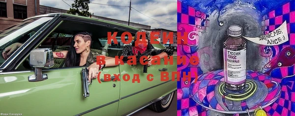 экстази Верхний Тагил