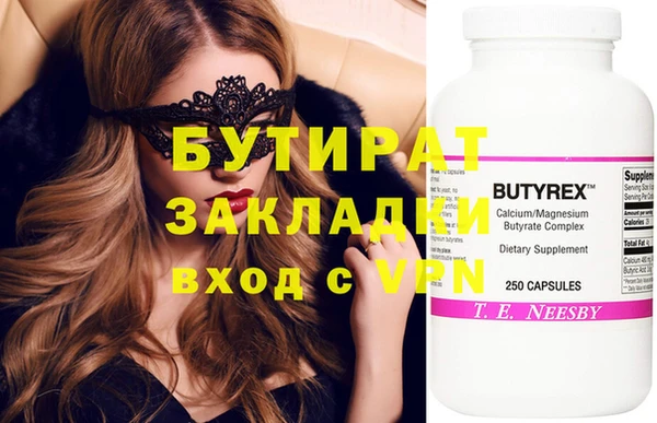 экстази Верхний Тагил