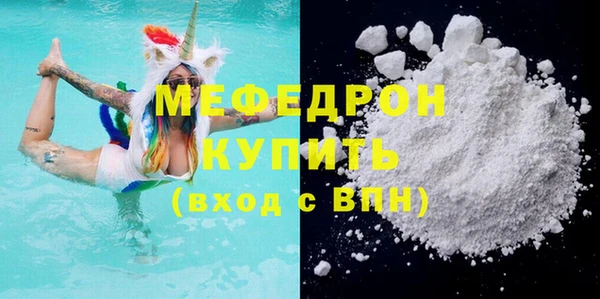 мяу мяу мука Верея