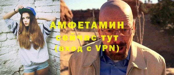 экстази Верхний Тагил