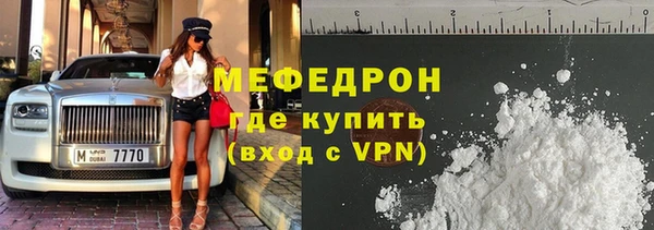 мяу мяу мука Верея