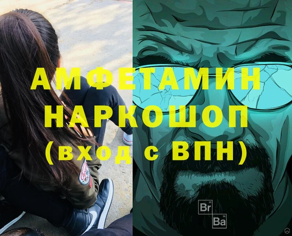 мяу мяу мука Верея