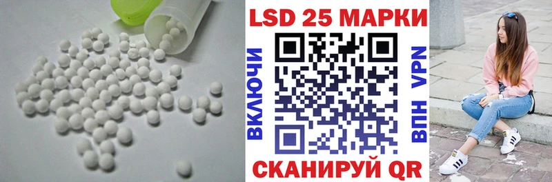ЛСД экстази ecstasy Ахтырский