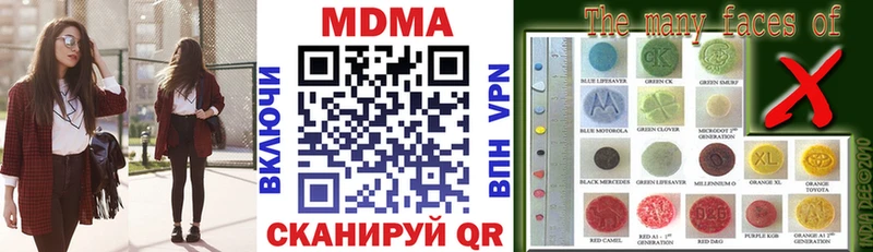 MDMA VHQ  блэк спрут ONION  Ахтырский 
