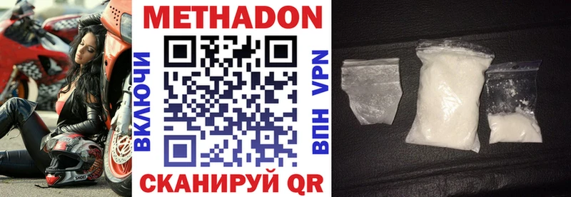 купить  сайты  Ахтырский  Метадон мёд 