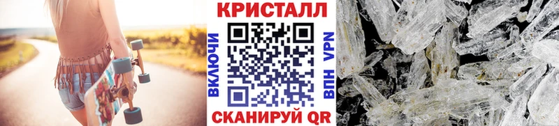 Метамфетамин пудра Ахтырский