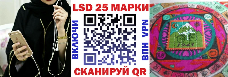 Марки 25I-NBOMe 1,8мг  kraken ONION  Ахтырский  наркота 