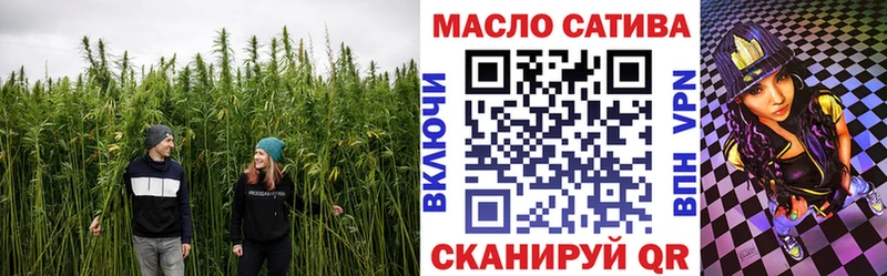 ТГК жижа  Ахтырский 